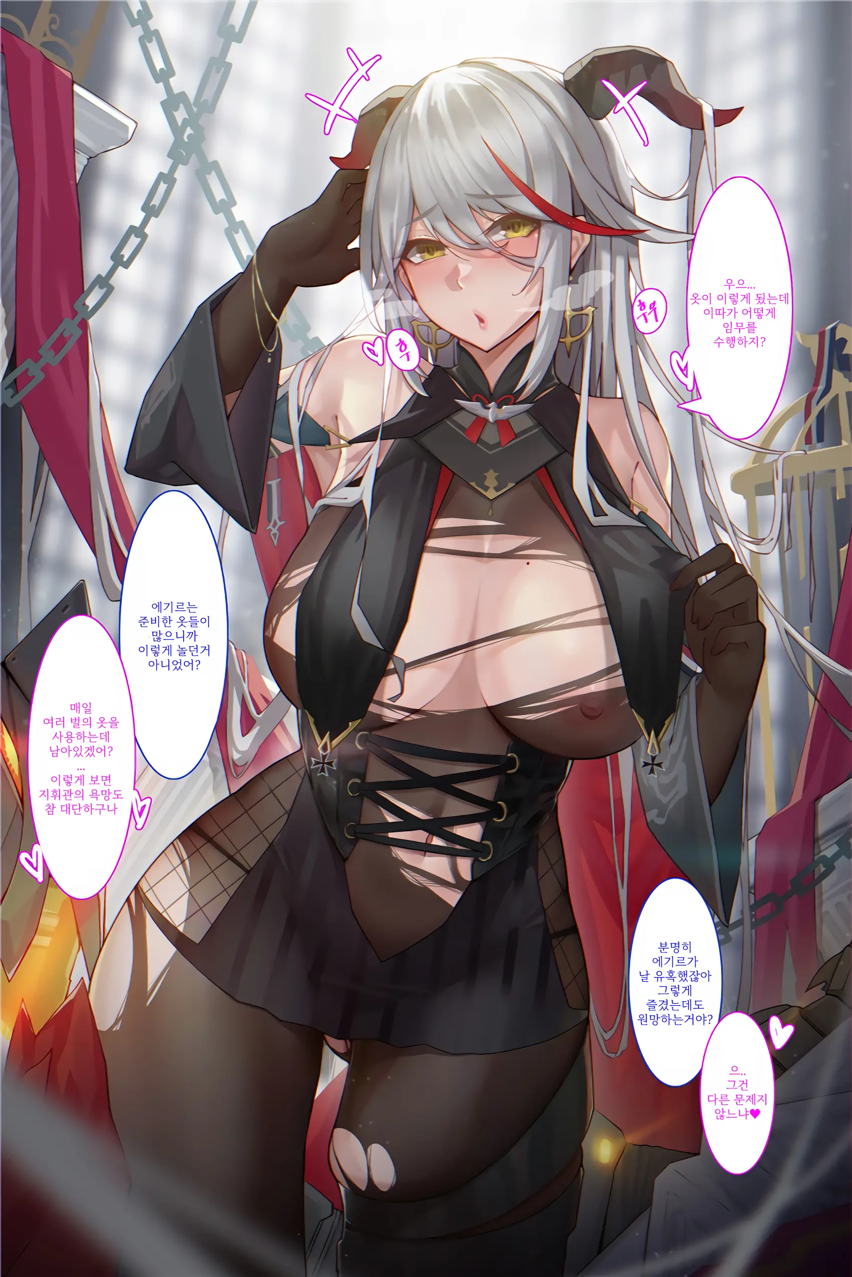 Large Cruiser